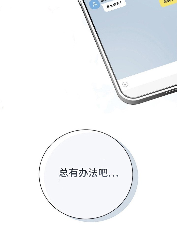 第9章：打击感