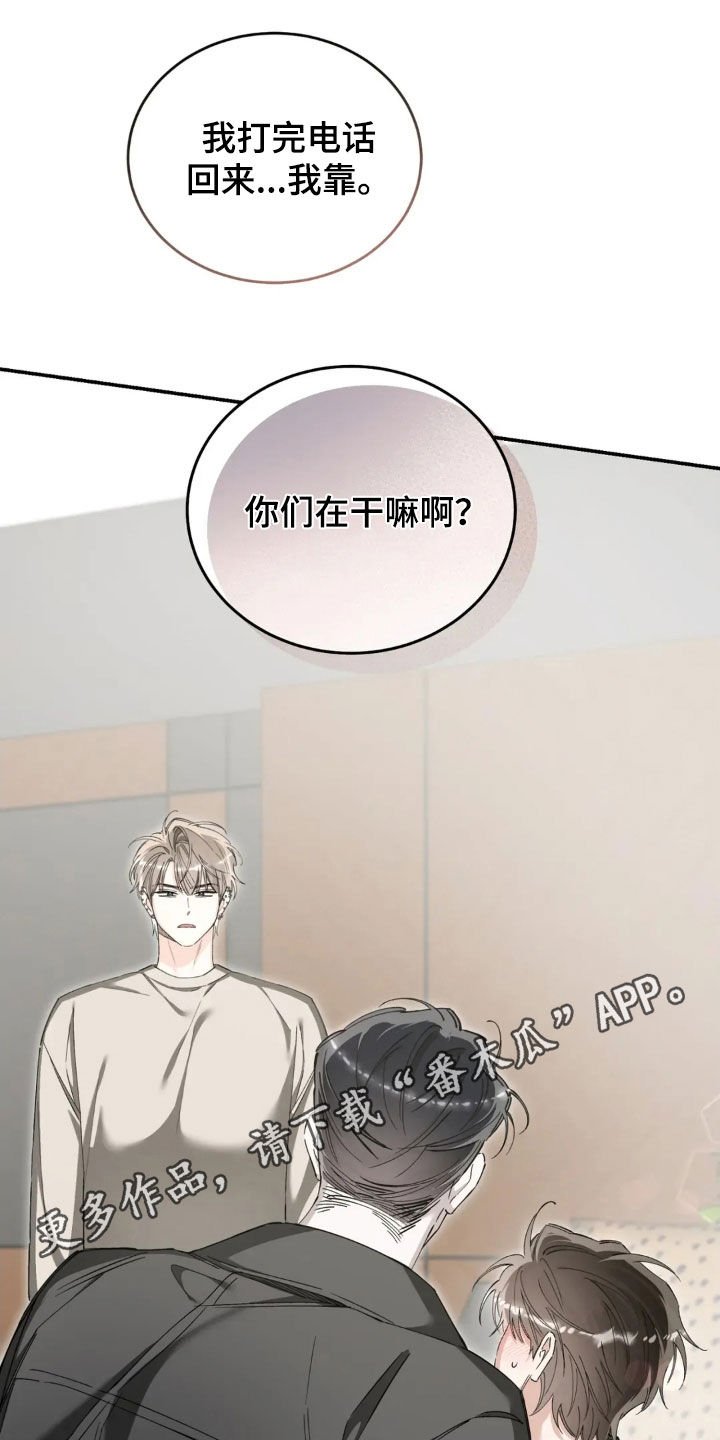 第93章：这个疯子