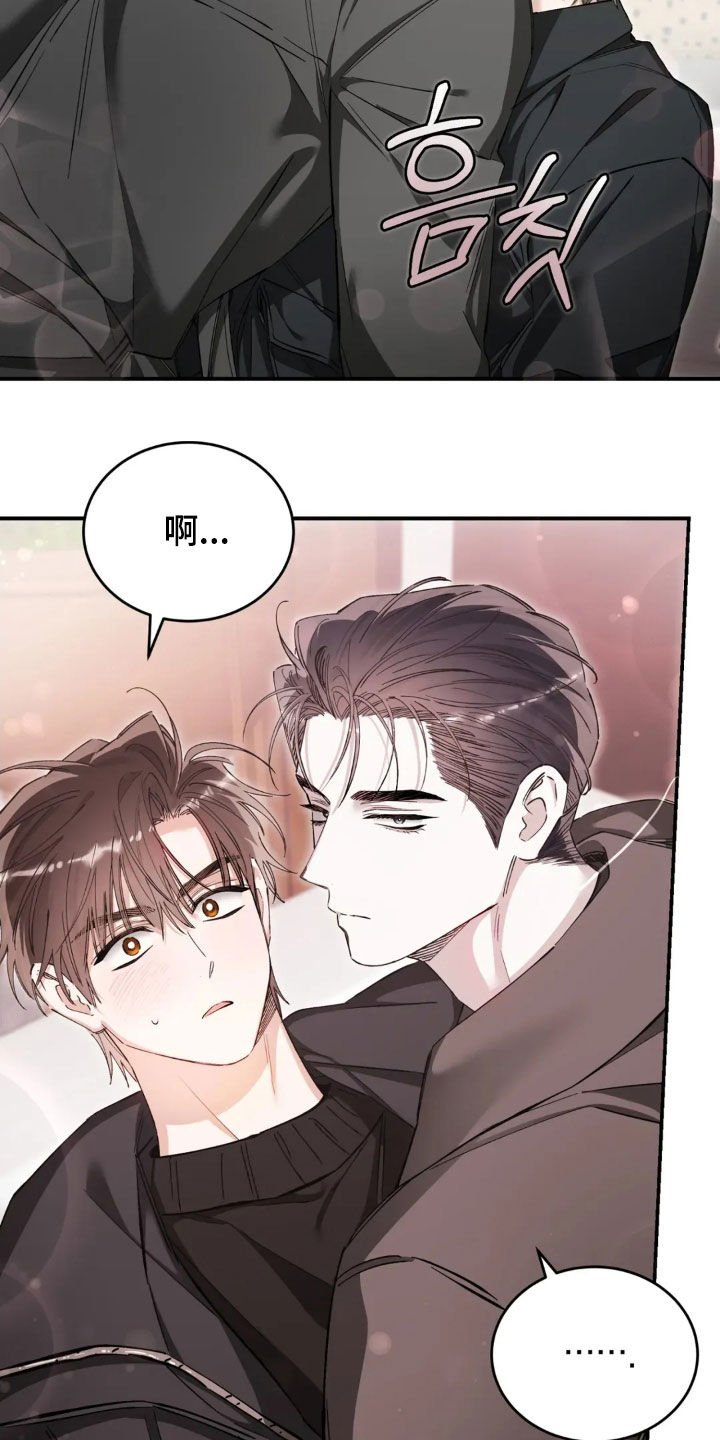 第93章：这个疯子