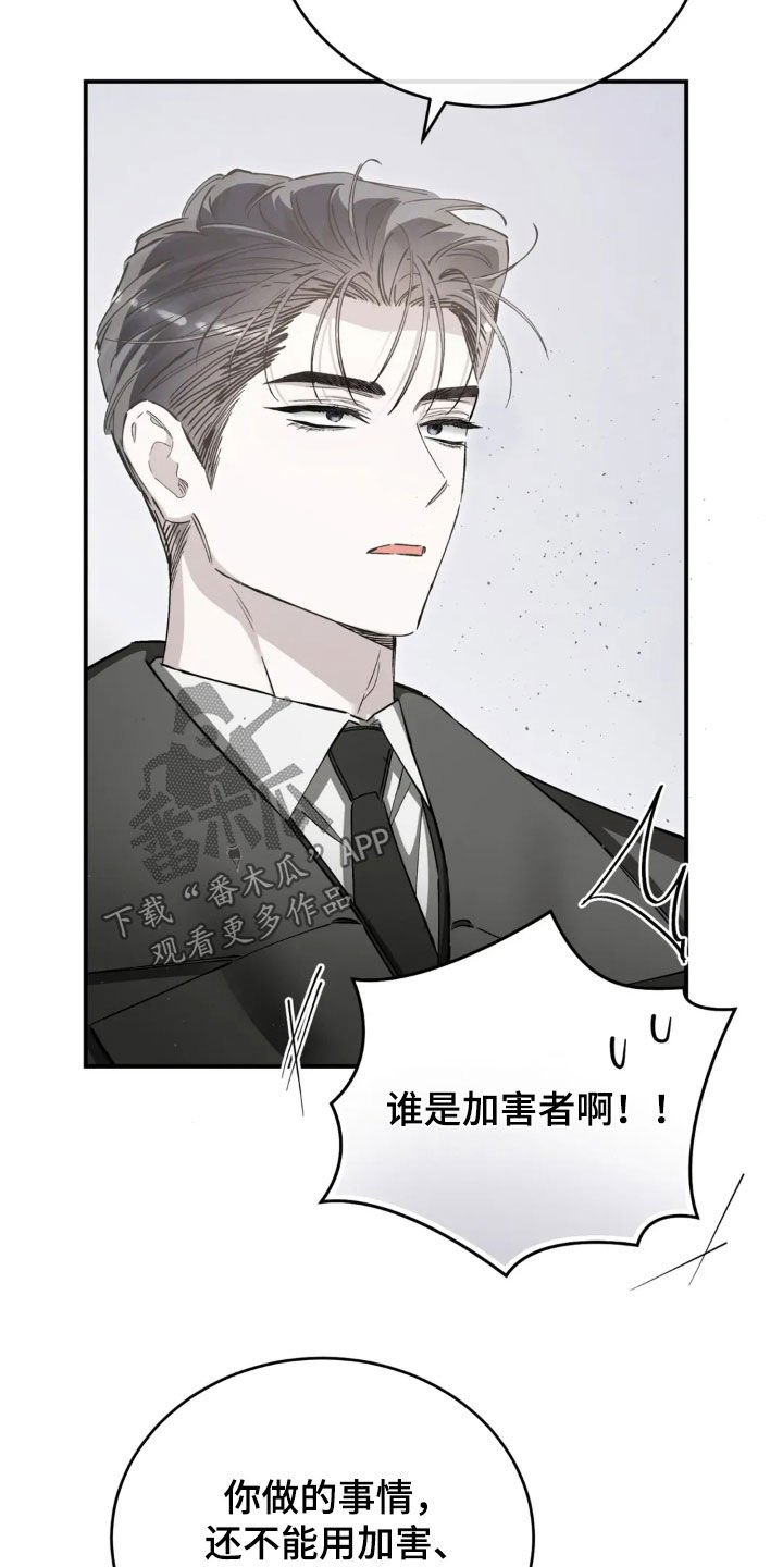 第93章：这个疯子
