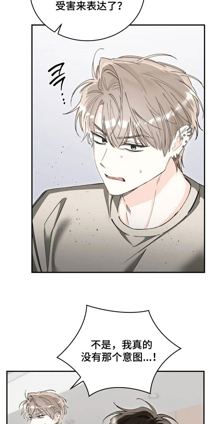 第93章：这个疯子