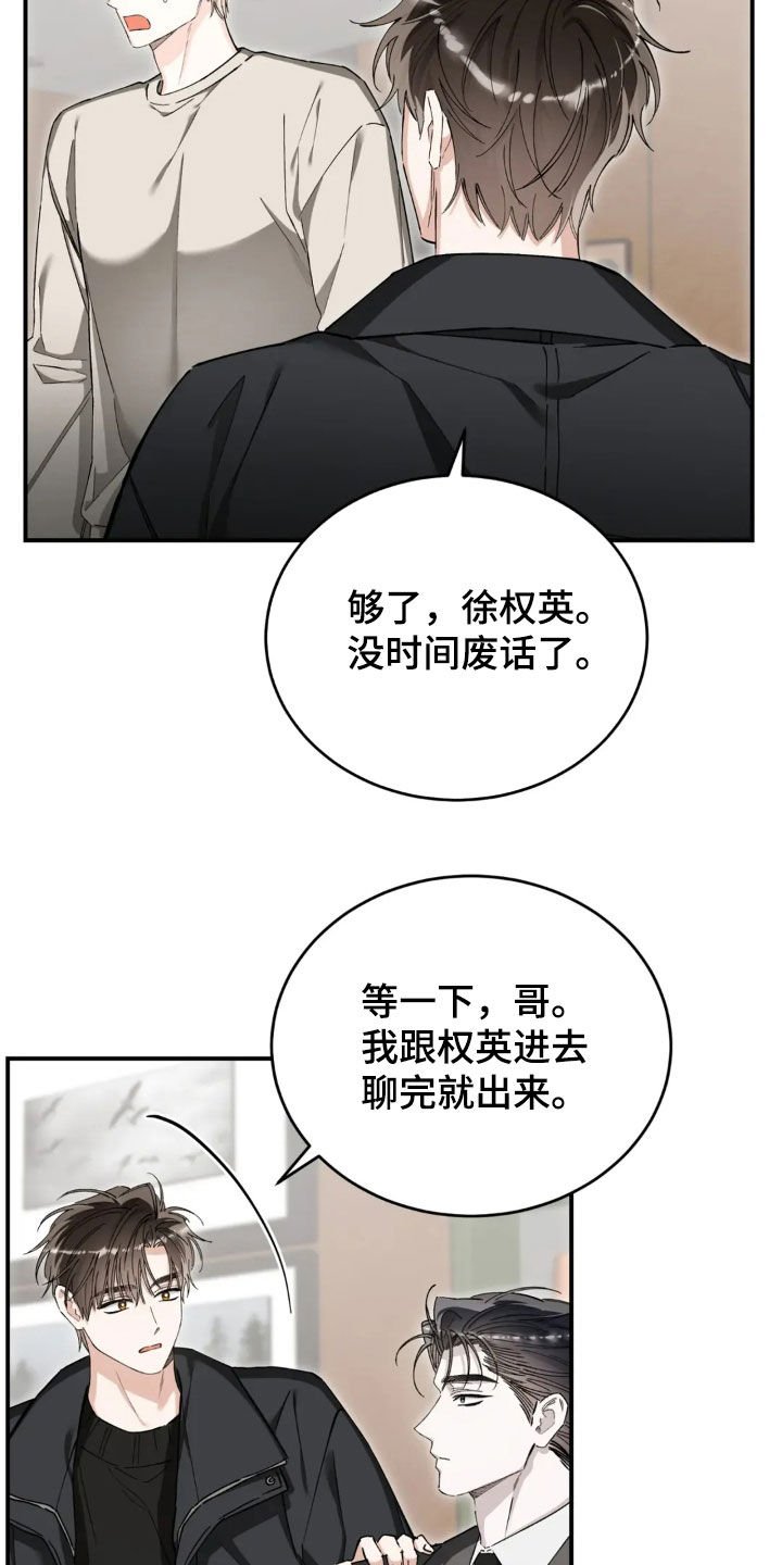 第93章：这个疯子