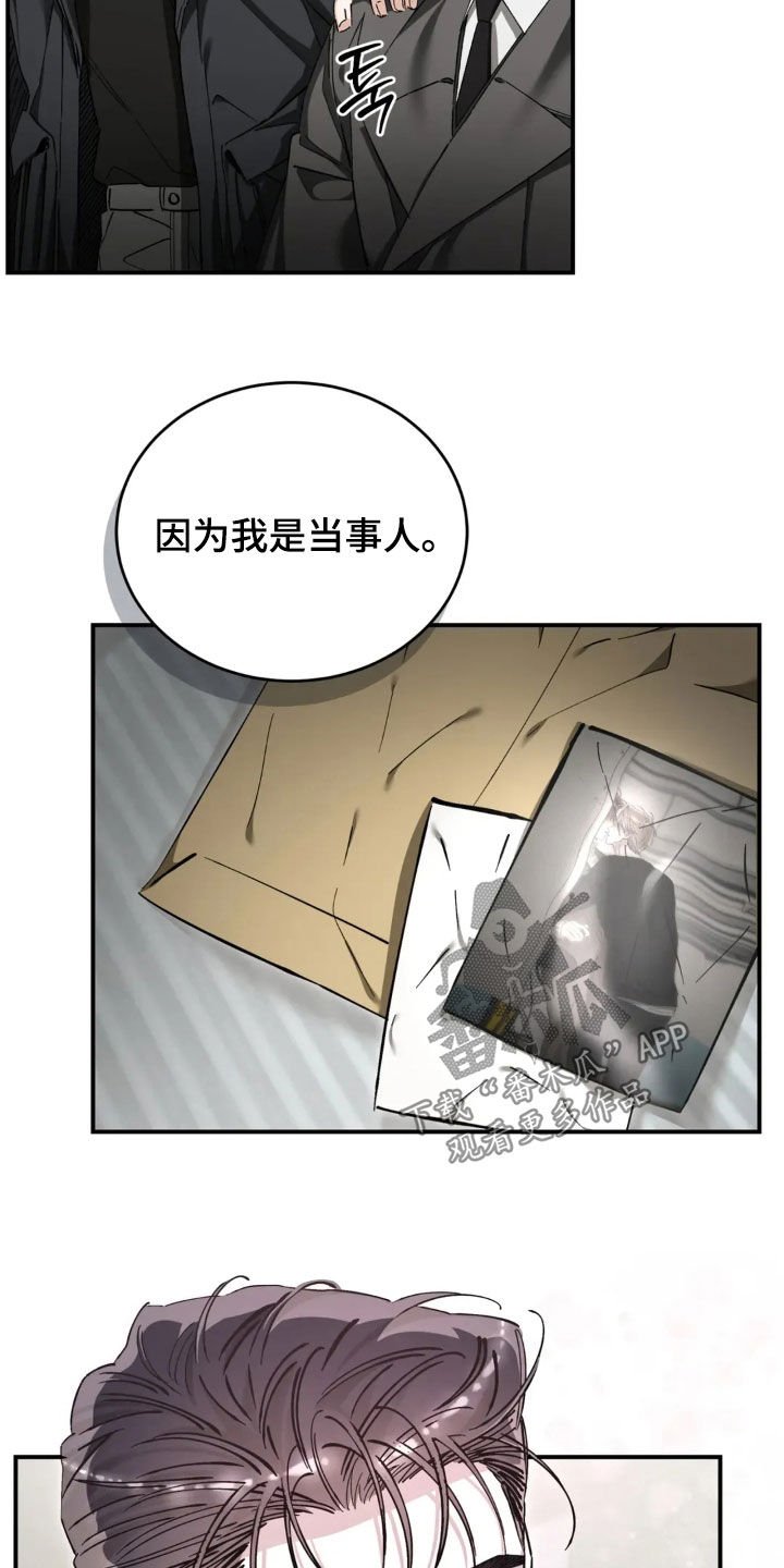 第93章：这个疯子