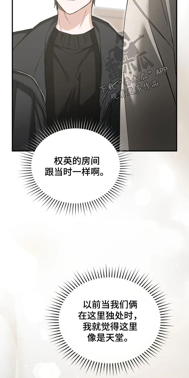 第93章：这个疯子