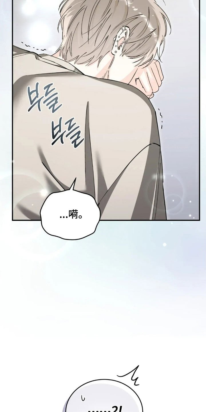 第93章：这个疯子