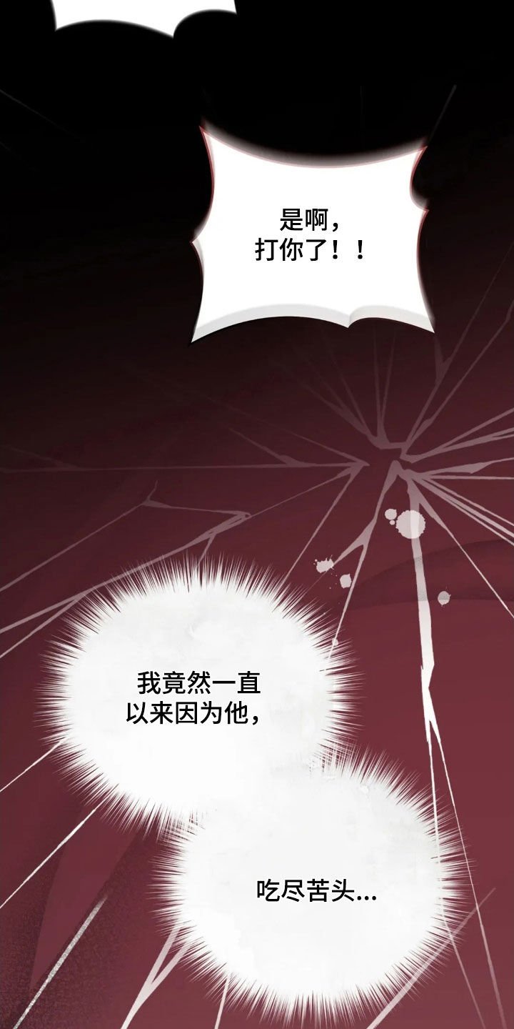 第94章：讨取你的欢心