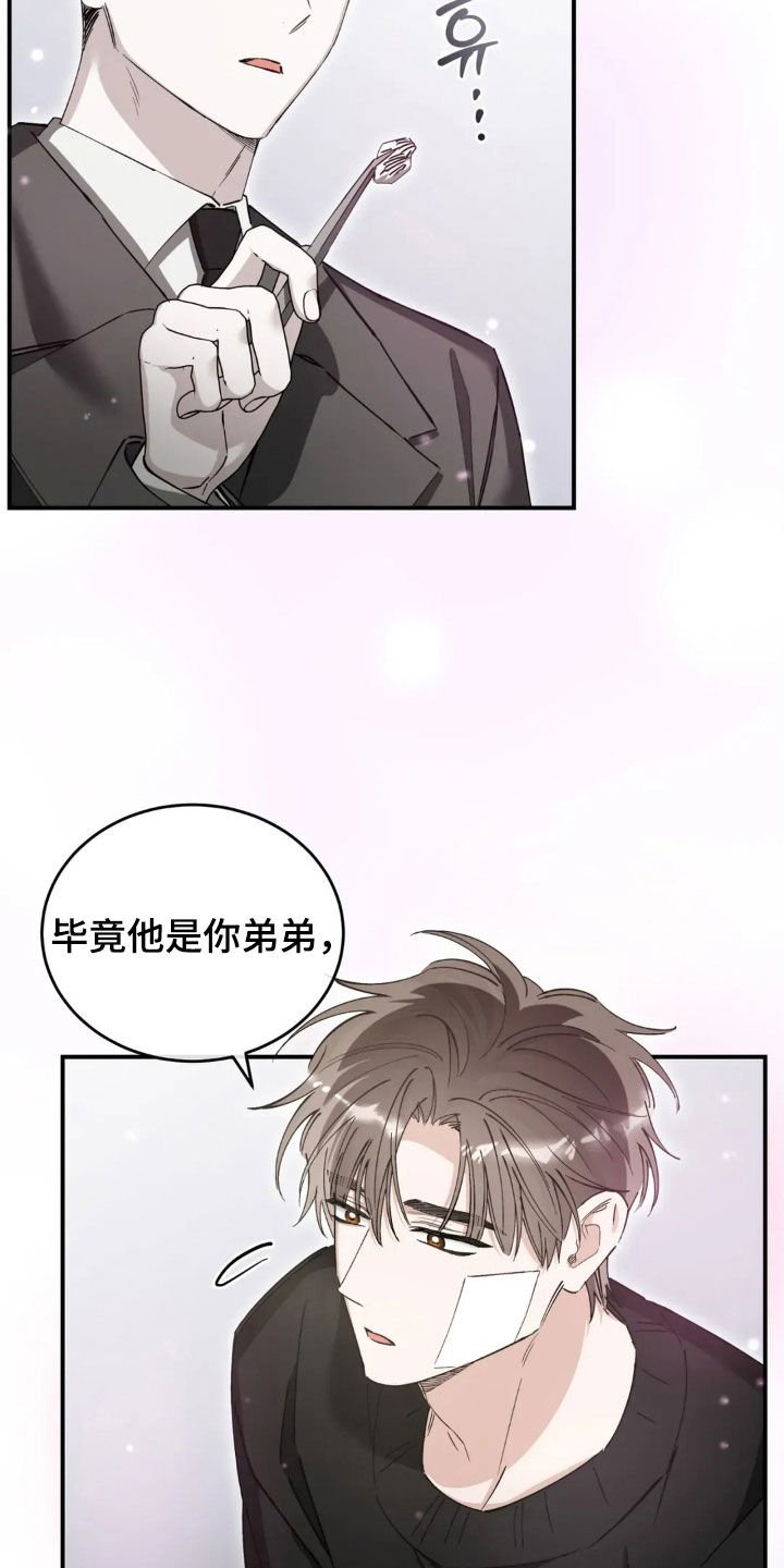第94章：讨取你的欢心