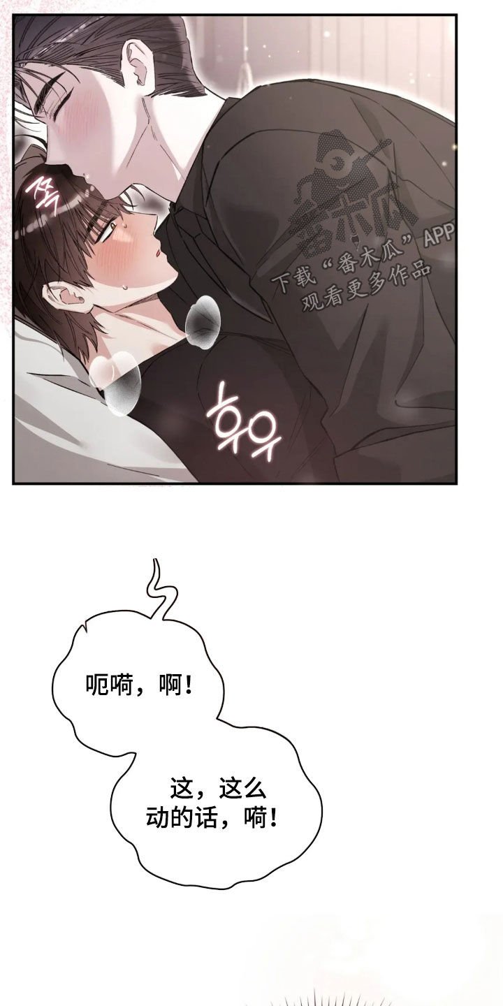 第95章：没法呼吸