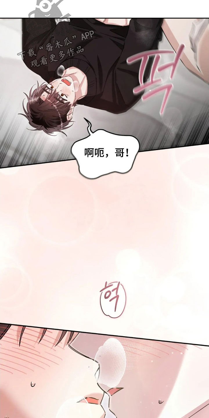 第95章：没法呼吸