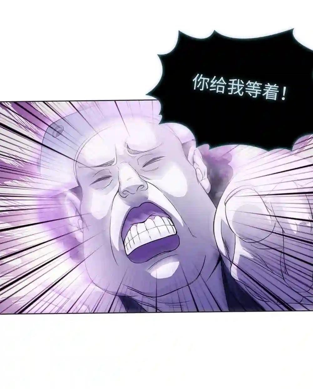 第9话 这是什么能力?!