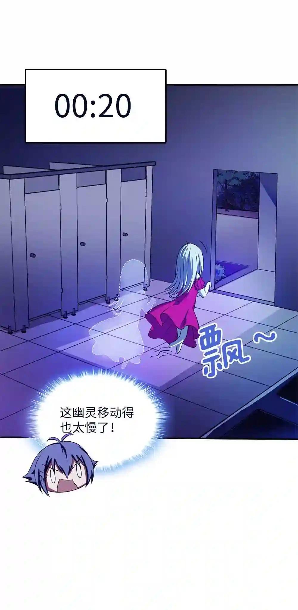 第26话 夜访大波浪