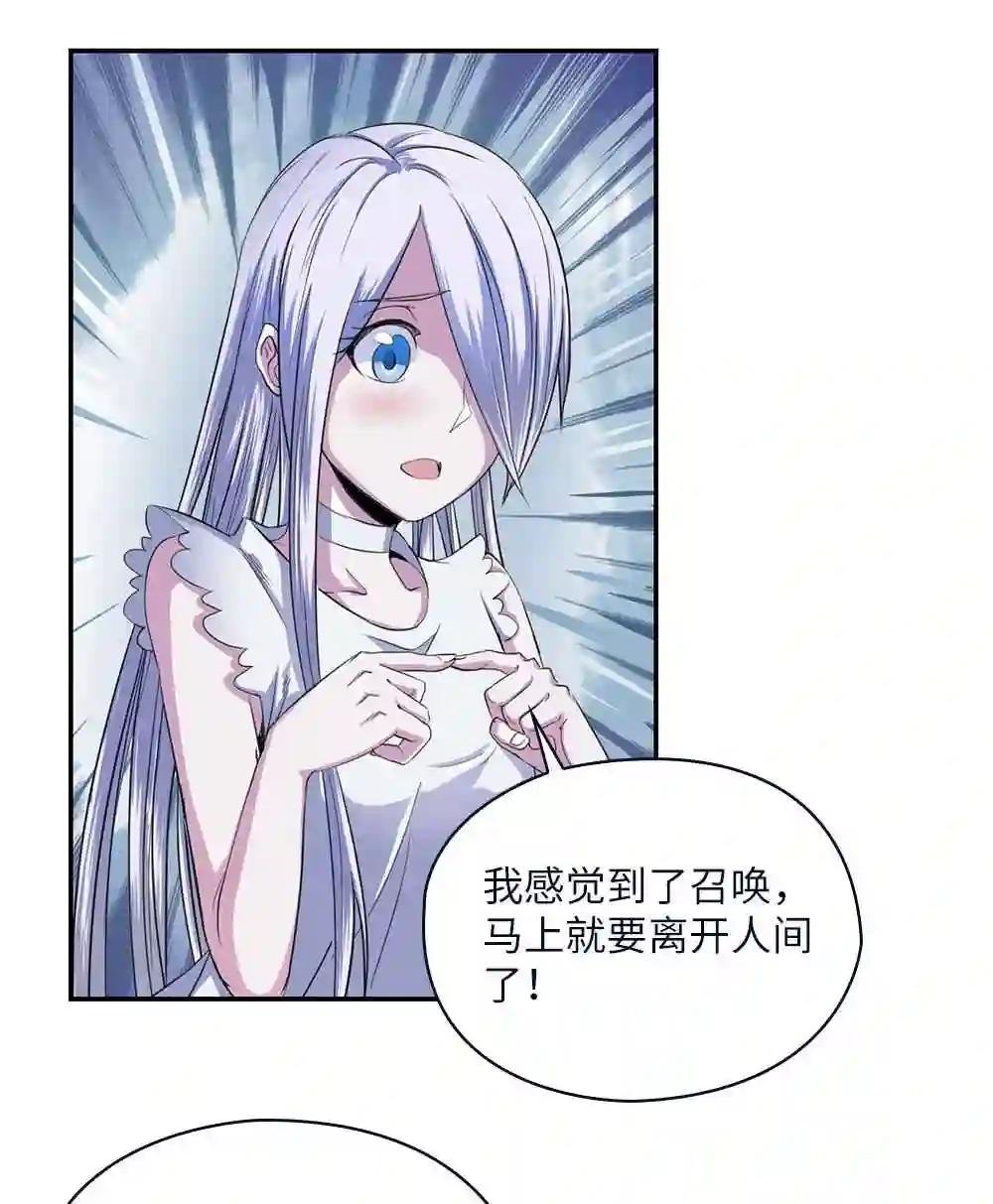 第6话 再见!乔小敏!