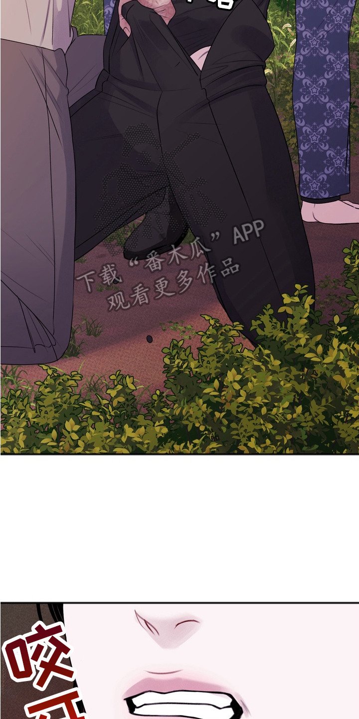 第10章：背叛