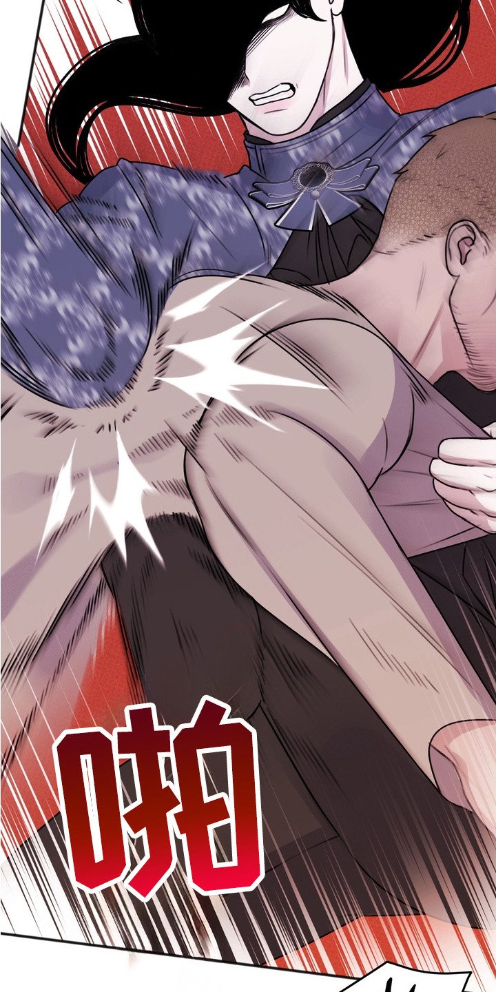 第10章：背叛