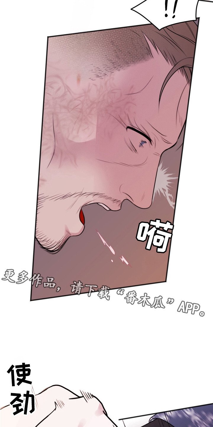 第10章：背叛