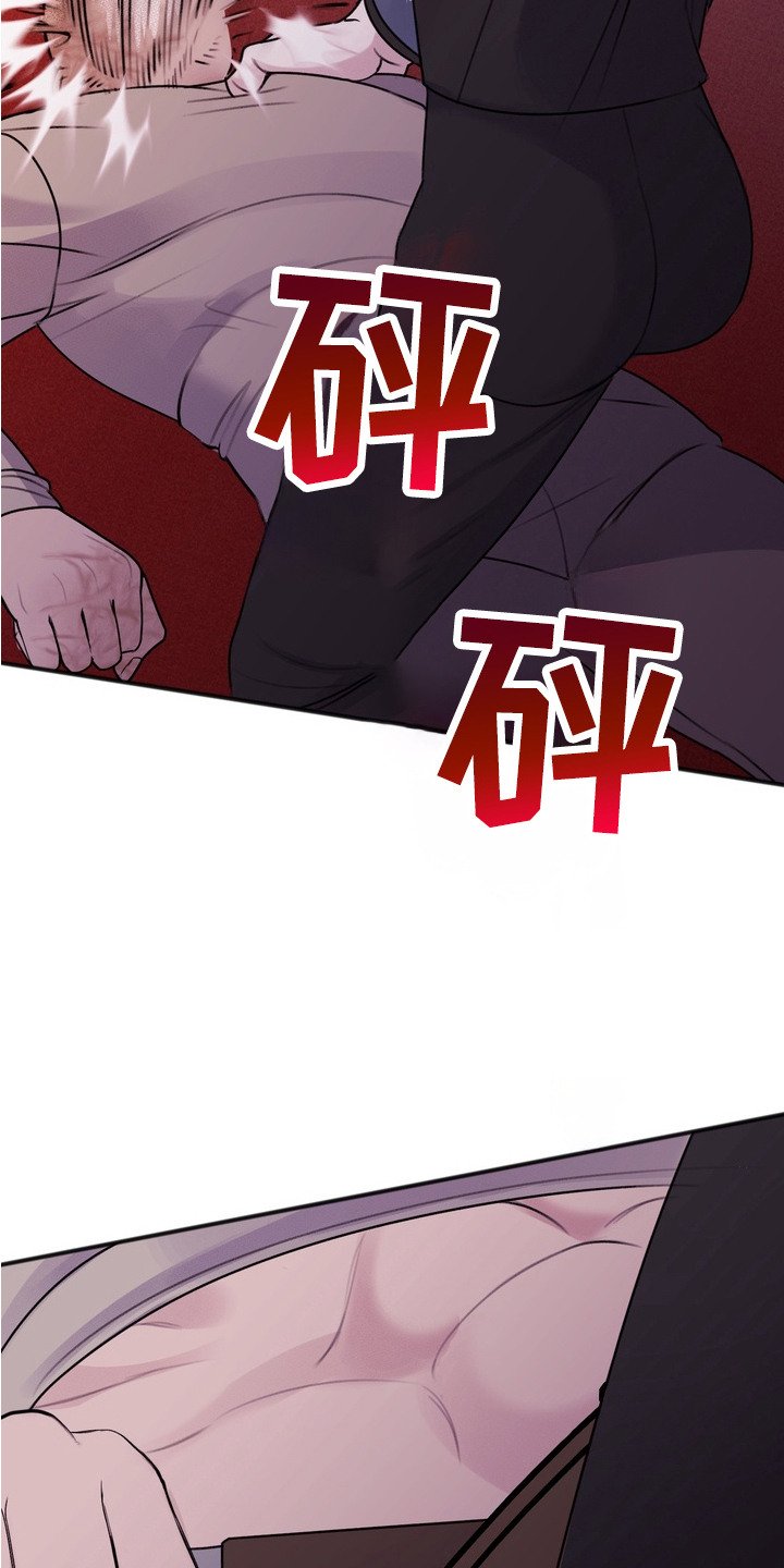 第10章：背叛