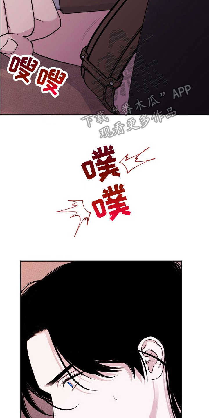 第10章：背叛