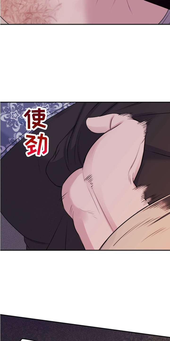 第10章：背叛