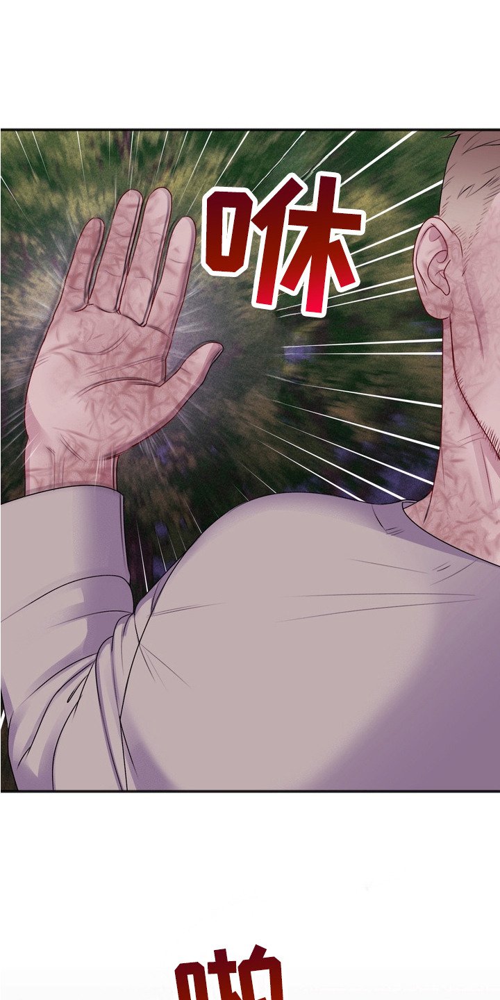 第10章：背叛