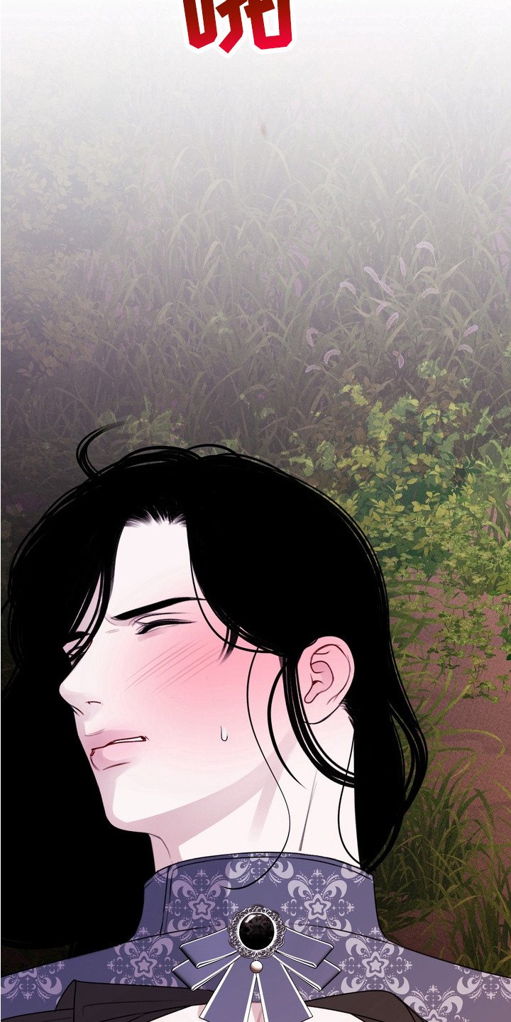 第10章：背叛