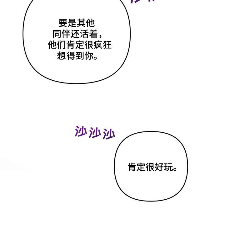 第10章：背叛
