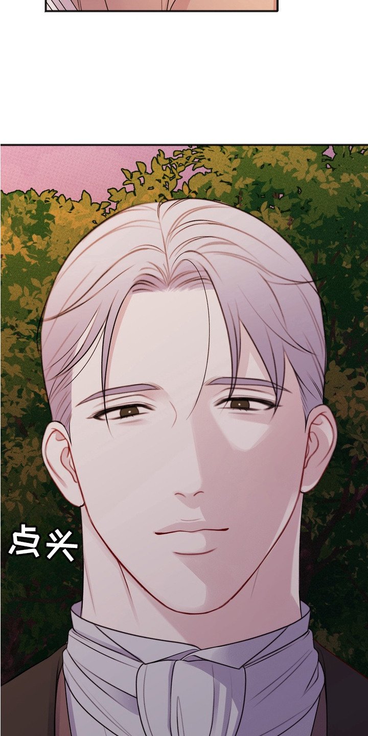 第11章：诱饵