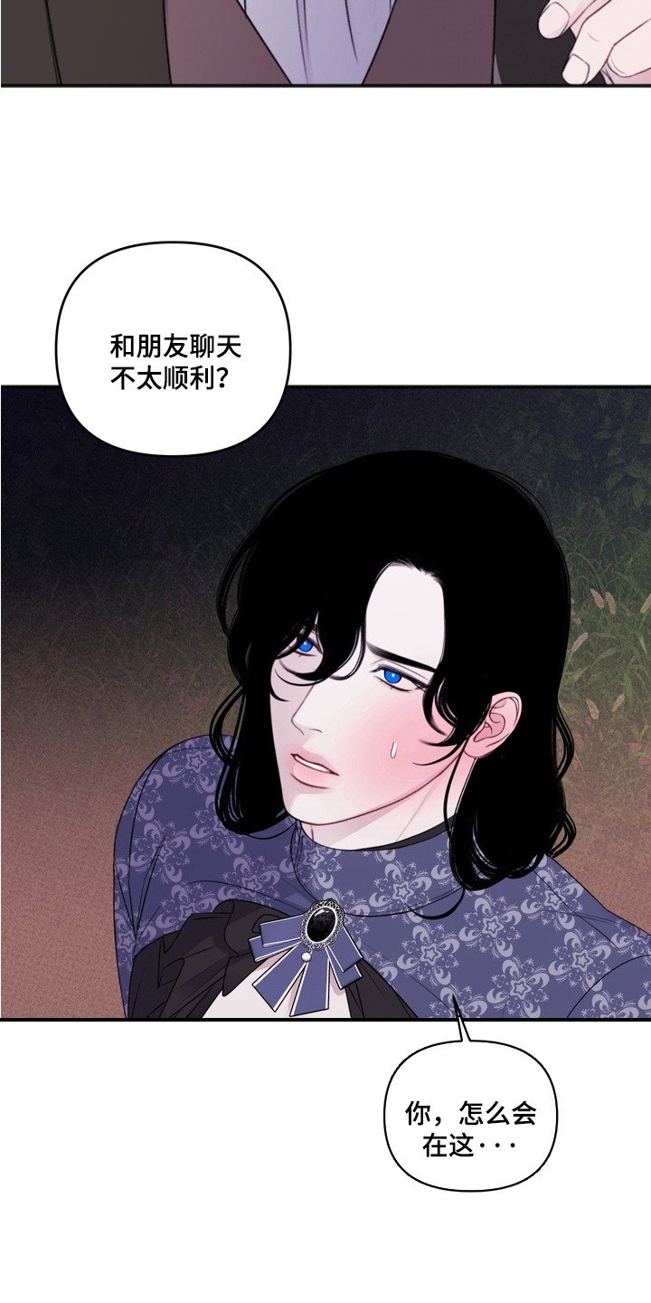 第11章：诱饵