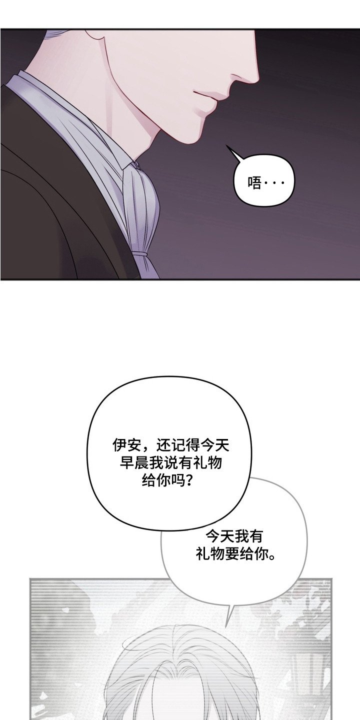 第11章：诱饵