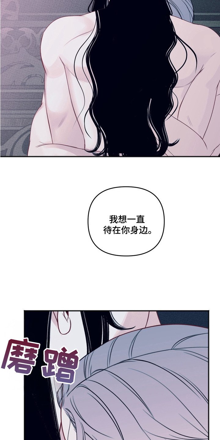 第12章：想要的幸福（完结）