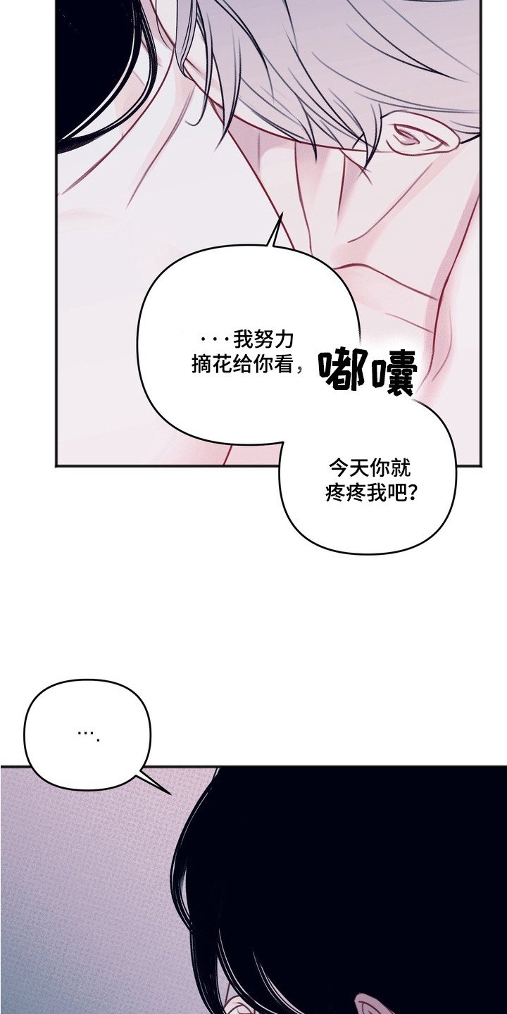 第12章：想要的幸福（完结）