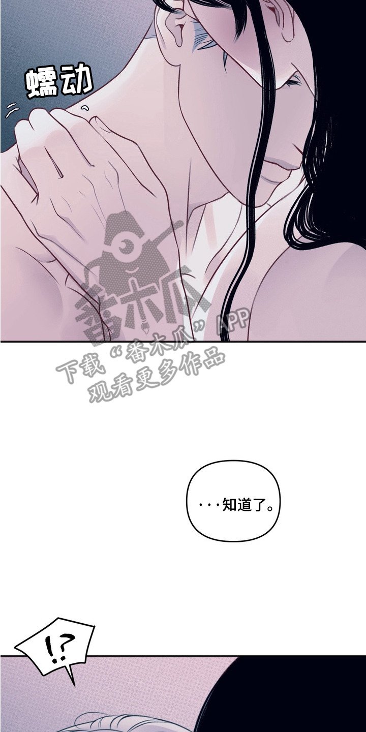 第12章：想要的幸福（完结）