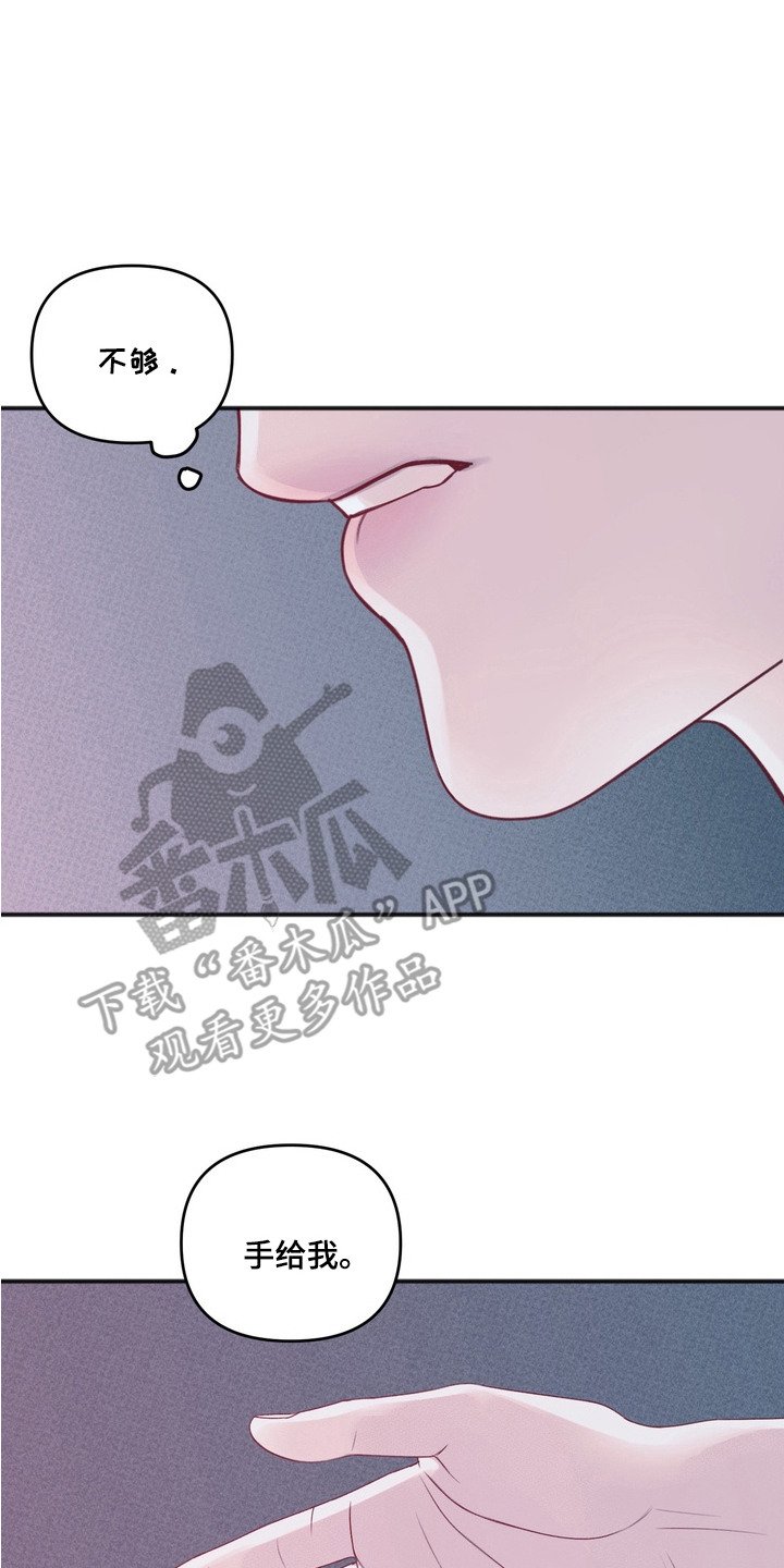 第12章：想要的幸福（完结）