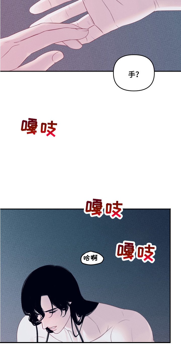 第12章：想要的幸福（完结）