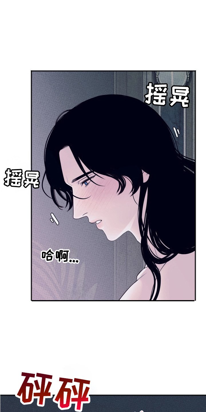第12章：想要的幸福（完结）