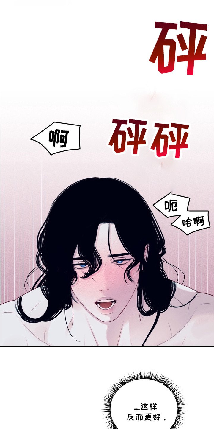 第12章：想要的幸福（完结）