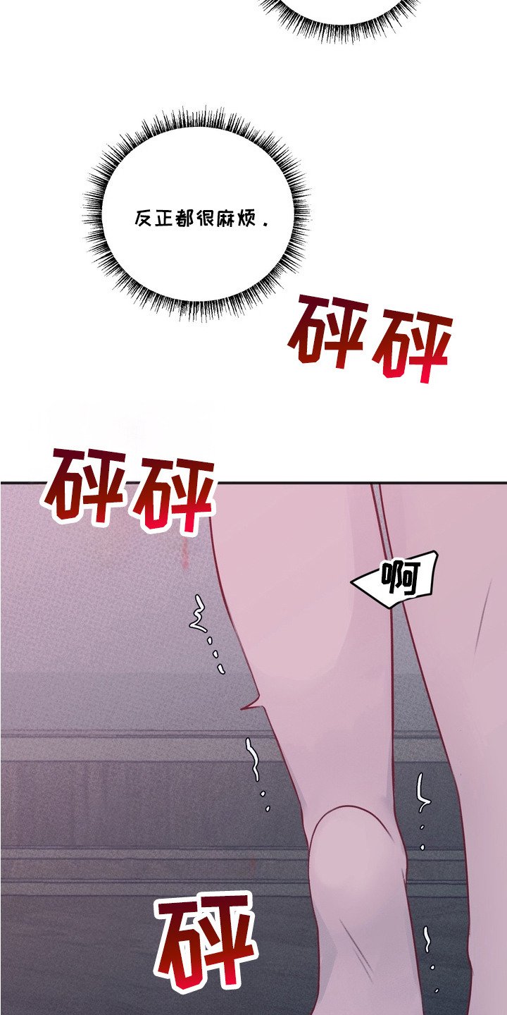 第12章：想要的幸福（完结）