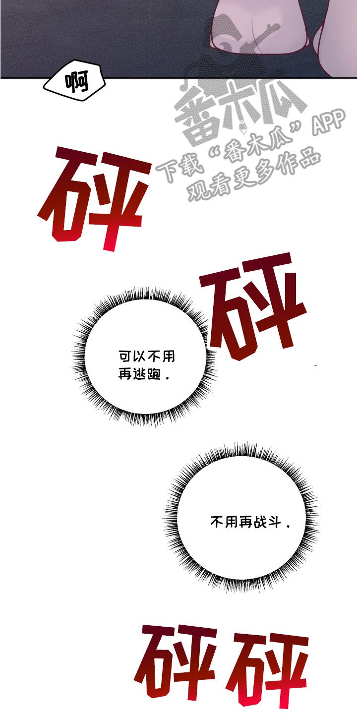 第12章：想要的幸福（完结）