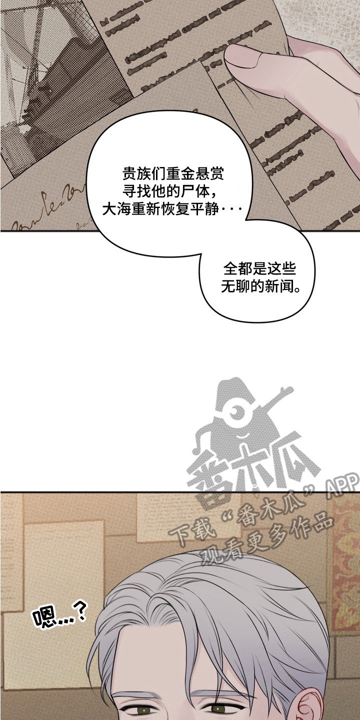 第2章： 新闻