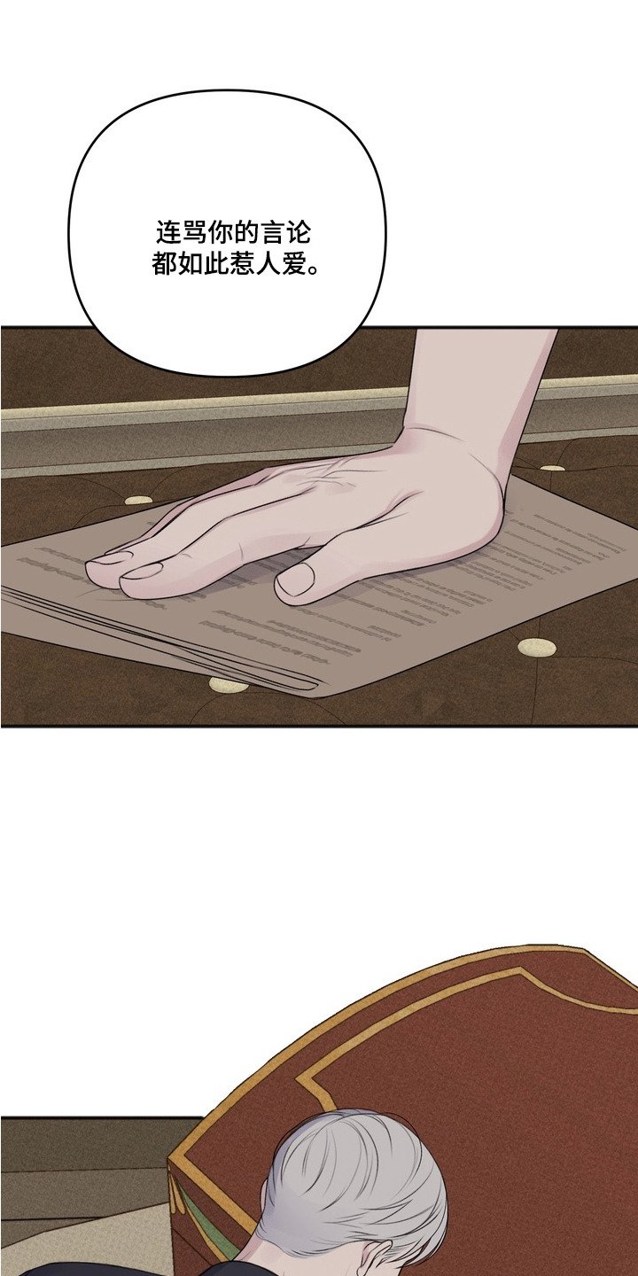 第3章： 宝箱