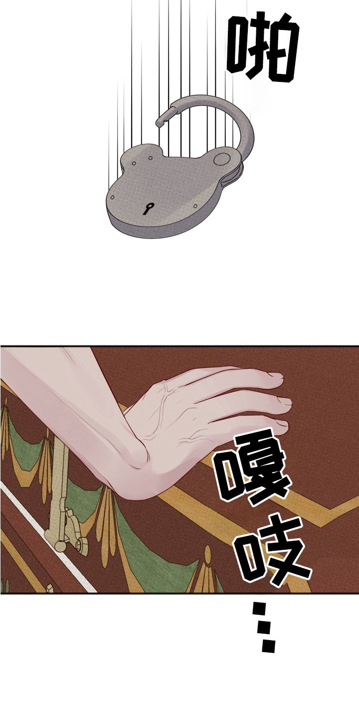 第3章： 宝箱