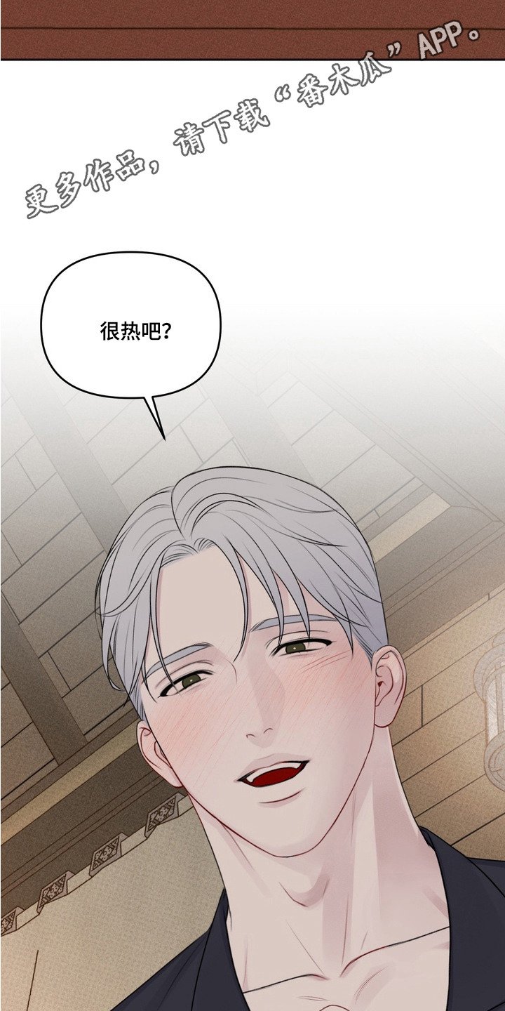 第3章： 宝箱