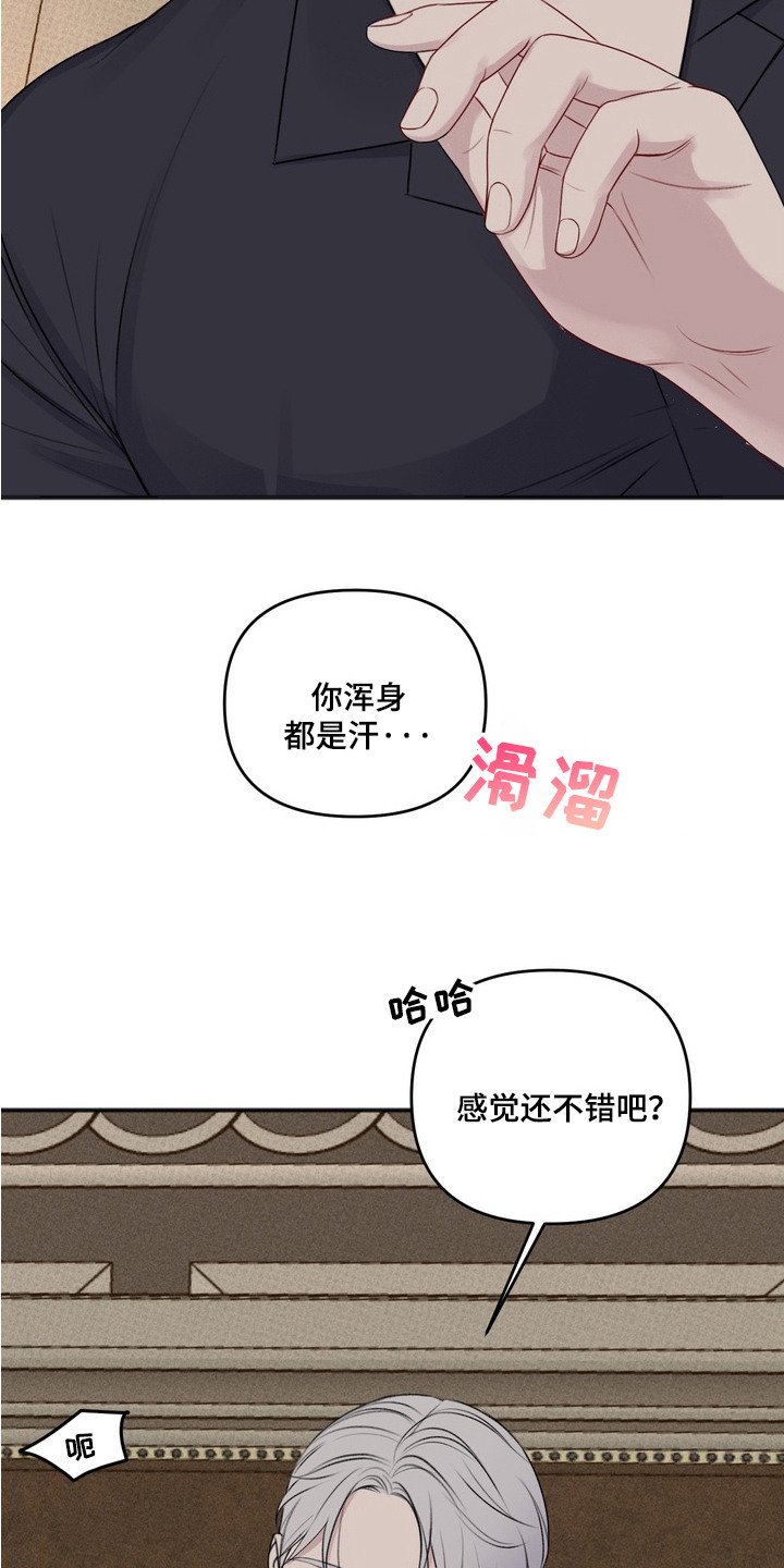 第3章： 宝箱