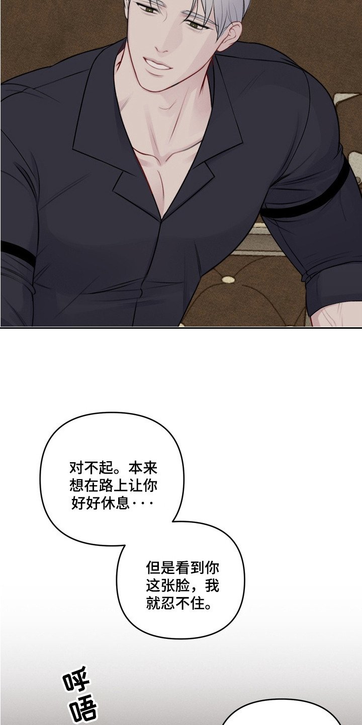 第3章： 宝箱