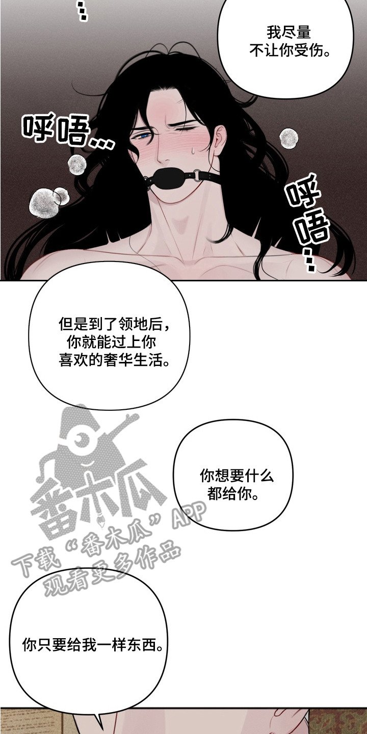 第3章： 宝箱