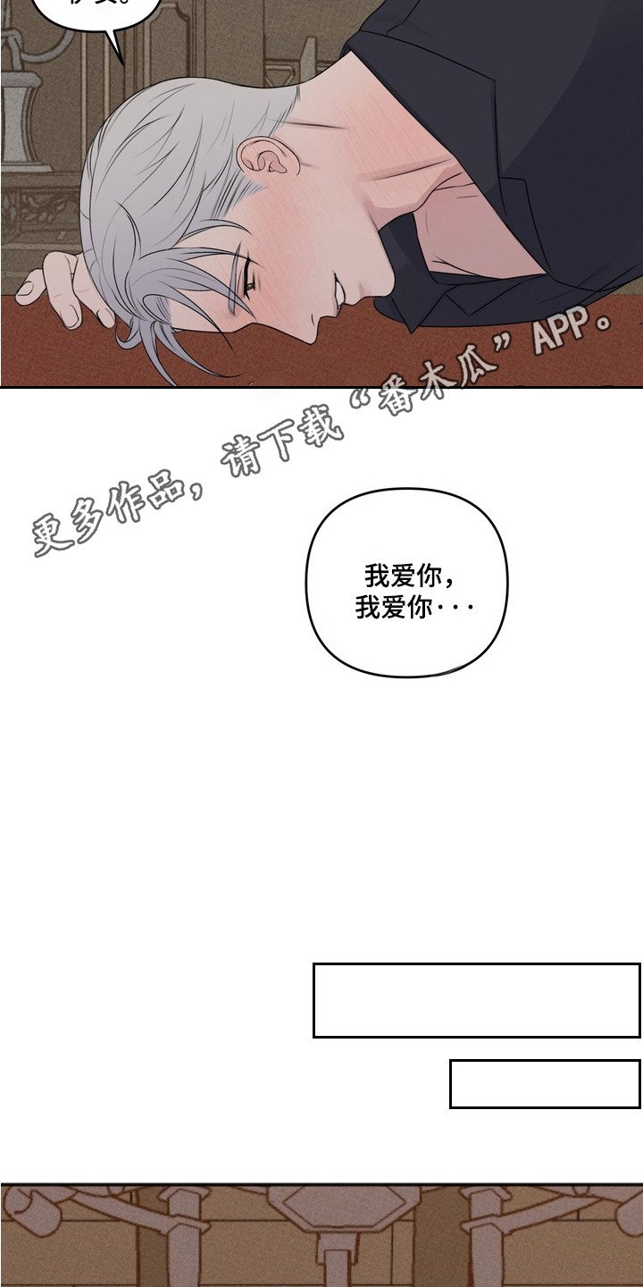 第3章： 宝箱