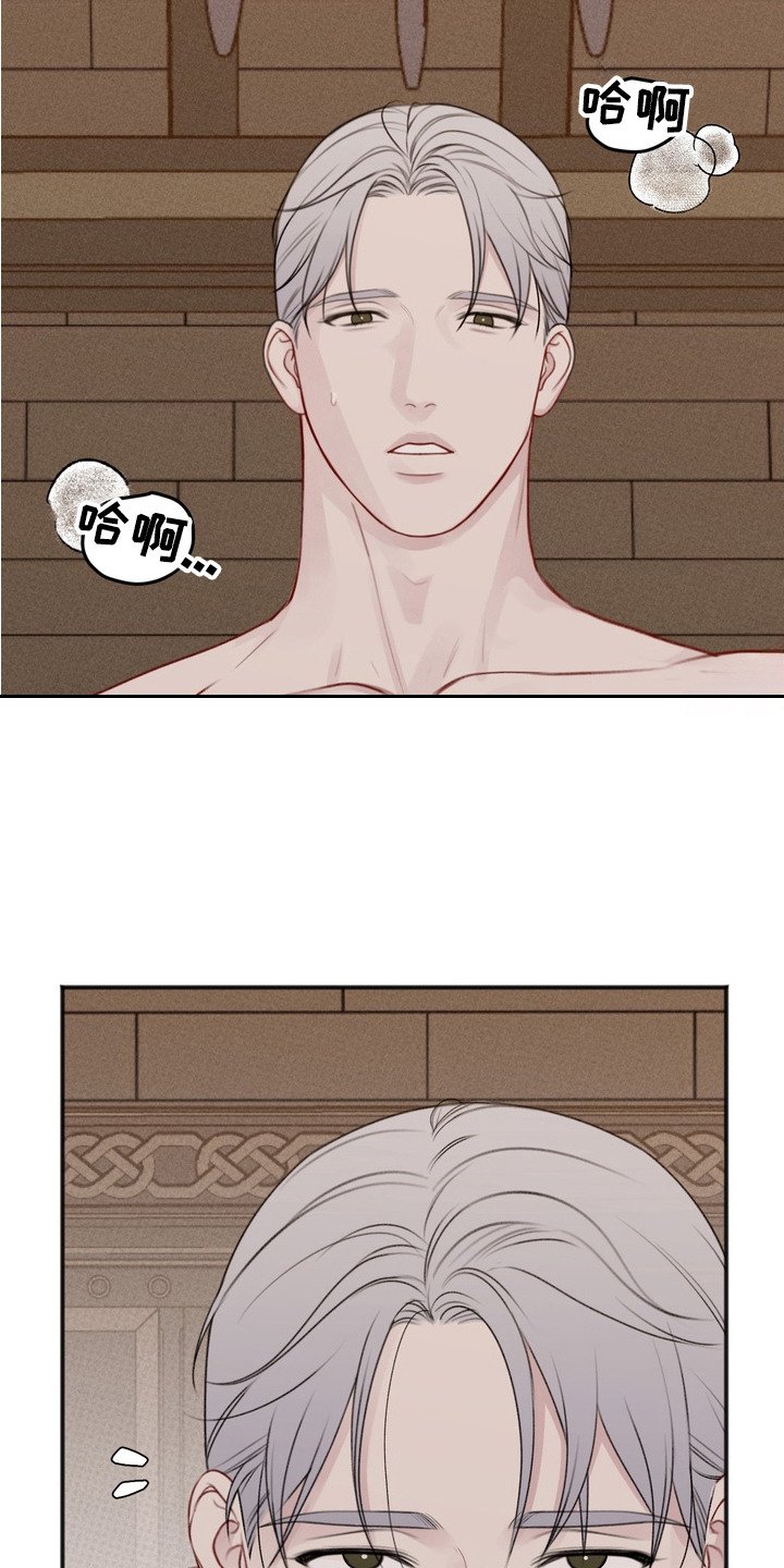 第3章： 宝箱
