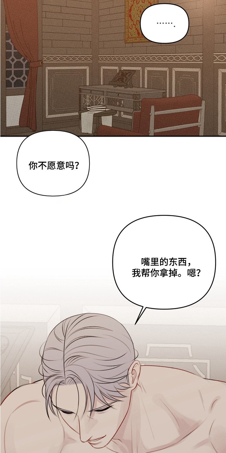 第3章： 宝箱