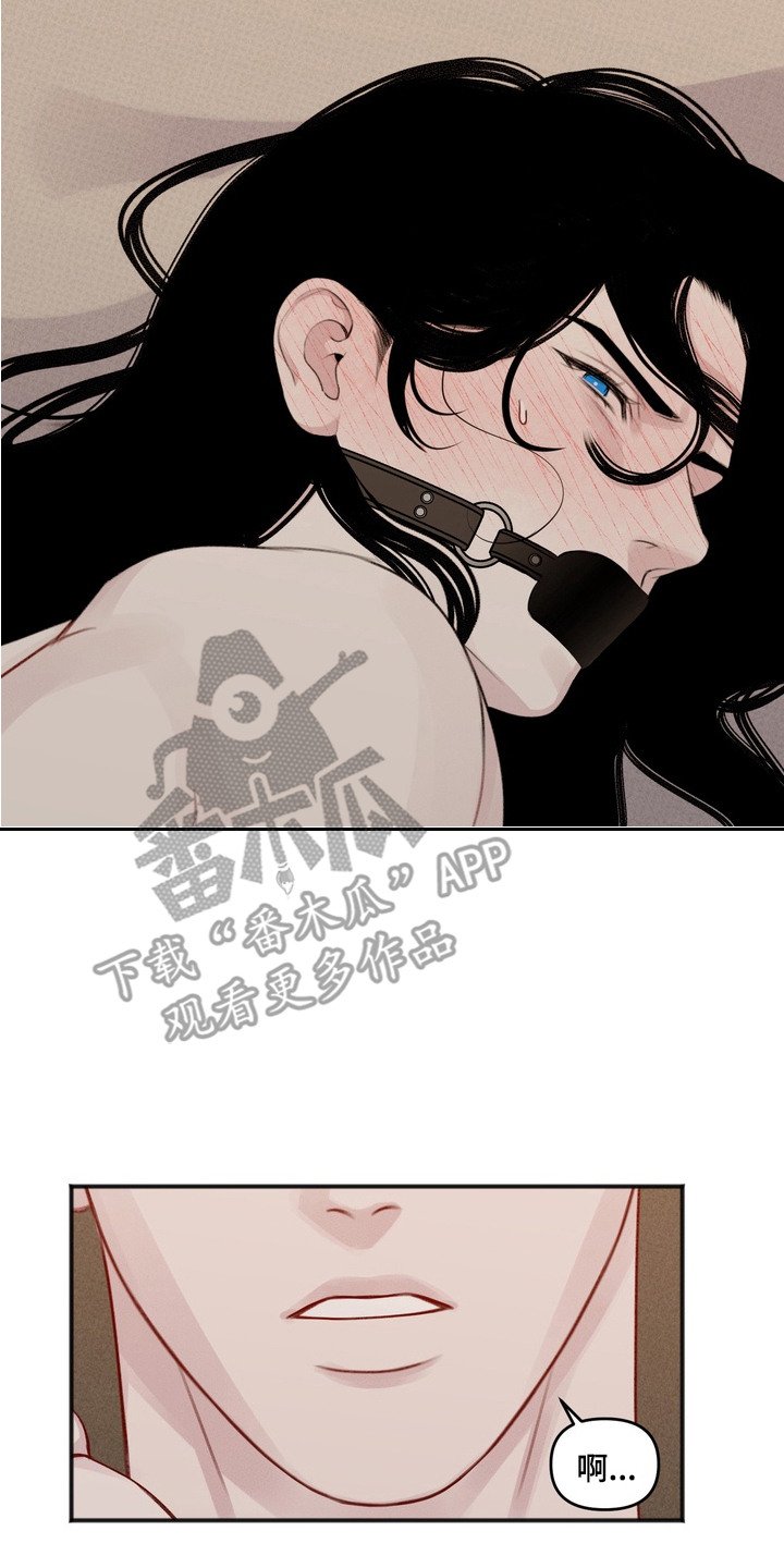 第3章： 宝箱