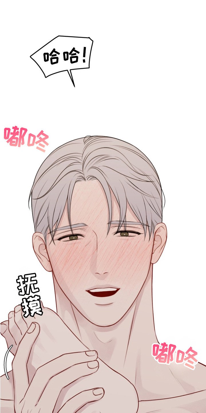 第3章： 宝箱
