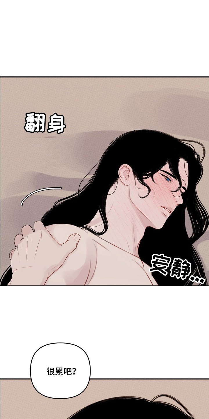 第4章：傻的可爱